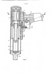 Гайковерт ударного действия (патент 1172687)