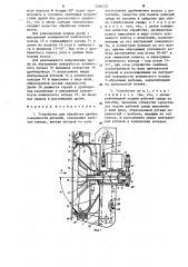 Устройство для обработки дробью поверхности деталей (патент 1266722)