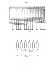 Полюсопереключаемая трехфазная обмотка (патент 995212)