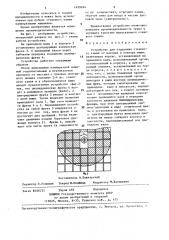 Устройство для отделения стенового камня от массива в контуре ниши (патент 1439244)