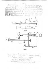 Способ обработки нежестких деталей (патент 1085674)