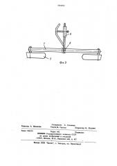 Автогрейдер (патент 1216293)
