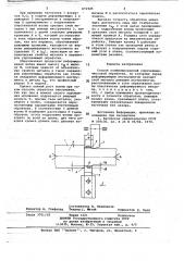 Способ комбинированной упрочняющечистовой обработки (патент 671925)