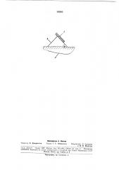 Устройство для настройки ультразвукового дефектоскопа (патент 182925)