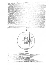 Устройство для регулирования уровня масла в картере механизмов,имеющих систему смазки под давлением (патент 1305407)