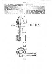 Способ повышения эффективности работы тормозов и муфт сцепления,связанных с двигателем внутреннего сгорания транспортных средств и тормозное устройство (патент 1231298)
