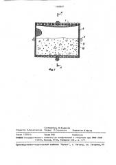 Устройство для анодно-абразивного полирования и снятия заусенцев (патент 1468697)