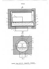 Термоэлектрический холодильник (патент 615336)