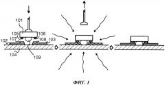Способ и устройство для присоединения чипа к печатной проводящей поверхности (патент 2563971)