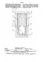 Сооружение для складирования отходов обогащения руд (патент 1836562)