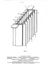 Сублимационный конденсатор (патент 507763)
