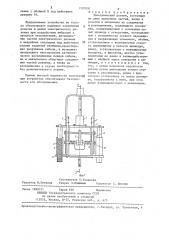 Электрический разъем (патент 1310930)