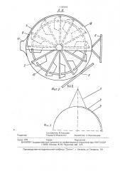 Ветряной двигатель (патент 1787210)