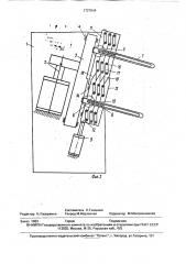 Способ изготовления гофрированных изделий из листовых заготовок с гофрами треугольной формы и устройство для его осуществления (патент 1727944)