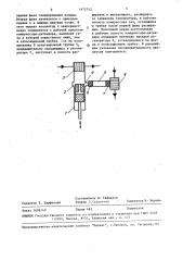 Холодильно-газовая машина (патент 1472742)