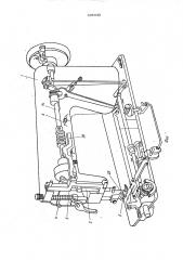 Швейная машина зигзаг-автоматик (патент 496342)