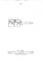Устройство для накатывания внутренних винтовых канавок (патент 286951)