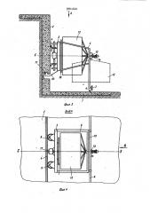 Установка для испытаний строительных конструкций (патент 991221)