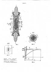 Демпфирующее устройство для манометрических приборов (патент 1064173)