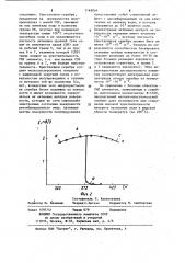 Гальваномагниторекомбинационный элемент (патент 1148064)