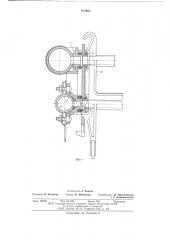 Молочно-вакуумный кран для доильных установок (патент 612663)