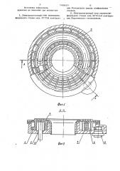 Круглый электромагнитный стол (патент 743839)