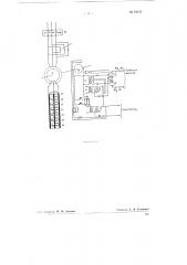 Тиратронное устройство для автоматического управления асинхронным двигателем подъемной установки (патент 74244)