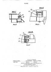 Транспортное средство для перевозки тяжеловесного крупногабаритного груза (патент 512945)