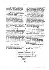 Конденсатор переменной емкости (патент 598141)