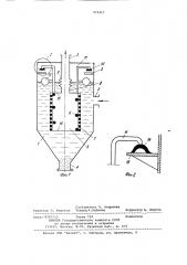 Патронный фильтр (патент 971417)