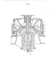 Конусная дробилка (патент 482192)