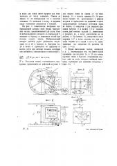 Гнездовая сеялка (патент 14112)