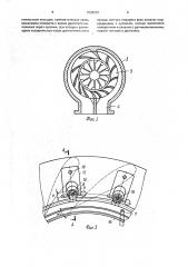 Импульсный турбонагнетатель двигателя внутреннего сгорания (патент 1638332)