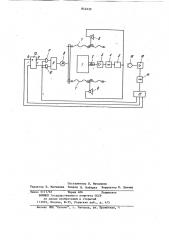 Устройство для подавления шума (патент 842939)