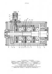 Подгипниковая опора дорна упорного механизма трубопрокатного стана (патент 577058)