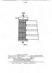 Стенд для имитации рабочих нагрузок на подборщик стеблей льна (патент 1118887)