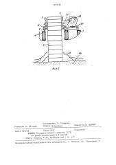 Агрегат для обработки осадков сточных вод на иловой площадке (патент 1293123)