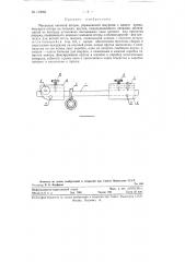 Механизм оконной шторы (патент 119665)