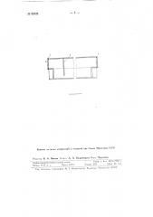 Муфельная трубчатая плавильная печь (патент 82423)