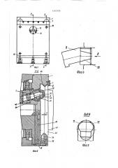 Поворотный стол для установки приспособления-спутника (патент 1585106)
