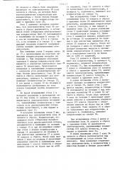 Устройство для разбраковки радиодеталей с осевыми выводами (патент 1336127)