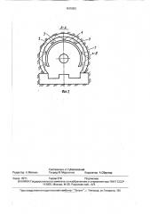 Способ изоляции запыленного воздуха в зоне рабочего органа комбайна (патент 1615383)