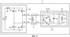 Устройство с внутренней передачей энергии (патент 2555116)