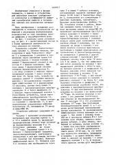 Устройство для измерения сорбционно-диффузионных параметров сыпучих и волокнистых материалов, преимущественно полимерных (патент 1620917)