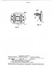 Телескопический цилиндр механизма перемещения подъемника (патент 1234348)