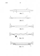 Цельная соединительная тяга и способ ее изготовления (патент 2653822)