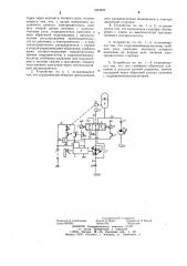 Устройство для запуска двигателя внутреннего сгорания (патент 1263899)