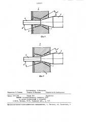 Проходная роликовая печь для нагрева металла (патент 1229537)