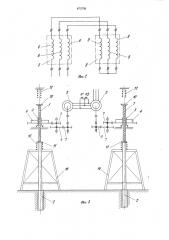Устройство для привода скважинных штанговых насосов (патент 870756)