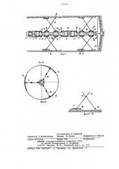 Устройство для направленного бурения (патент 771323)